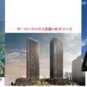 記事画像