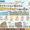 記事画像