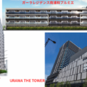 記事画像