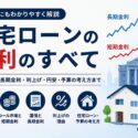 記事画像