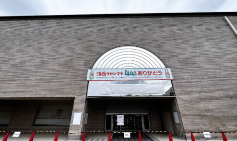 JR桂川駅から洛西へ。マンション、新幹線、ニュータウン、その先に見える京都の南西部〜ジェイグラン京都桂川駅前【kyoto1192】