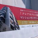 記事画像