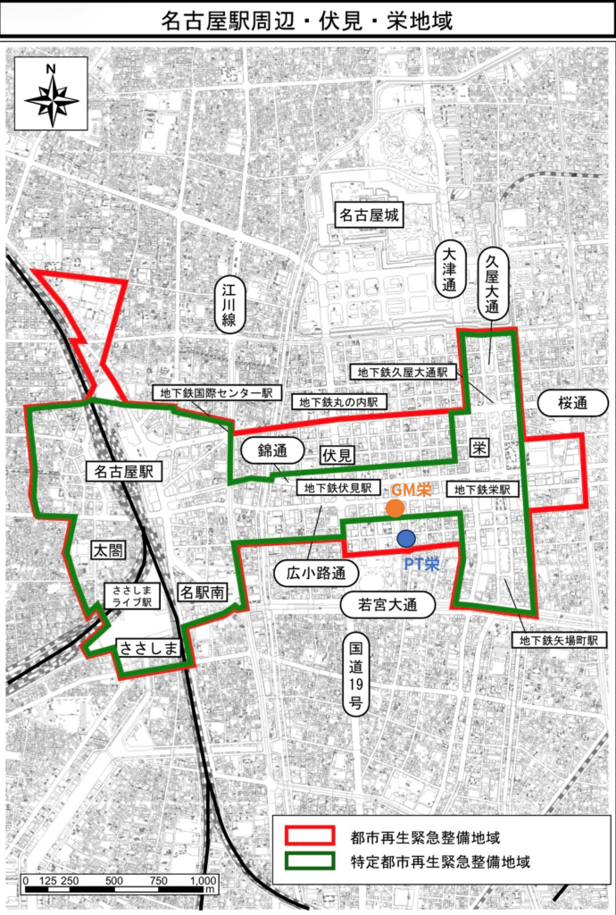 都市再生緊急整備地域（名古屋）