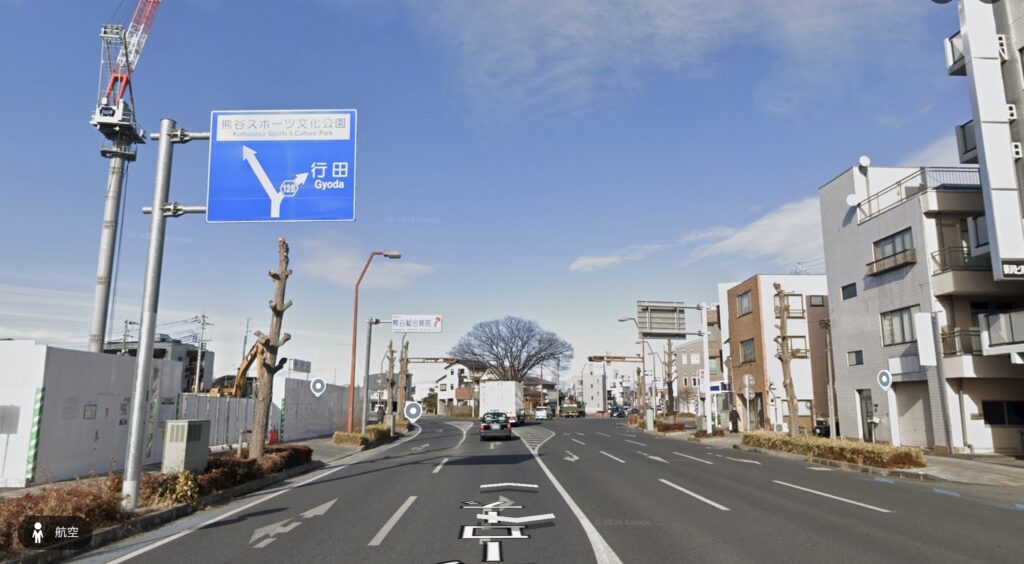 前面道路
