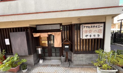 京阪橋本駅前のマンション計画はなくなったのか？ 八幡から橋本・樟葉まで歩いて確かめた「ファインレジデンス楠葉中之芝」【kyoto1192】